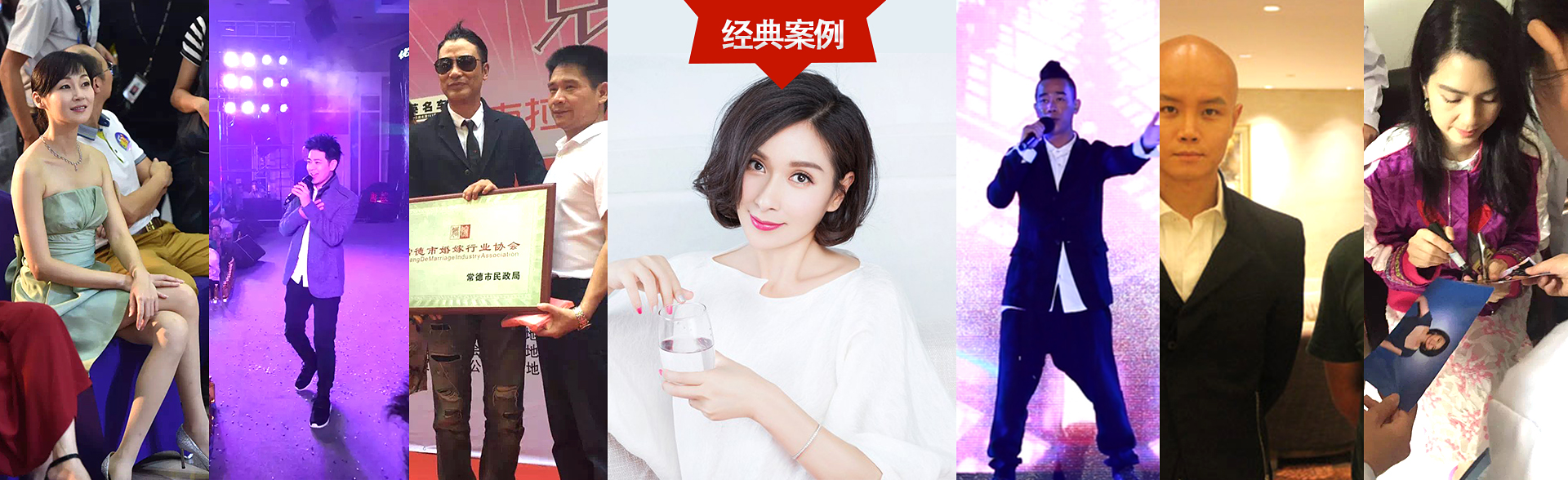 广州美狮贵宾会明星经纪公司