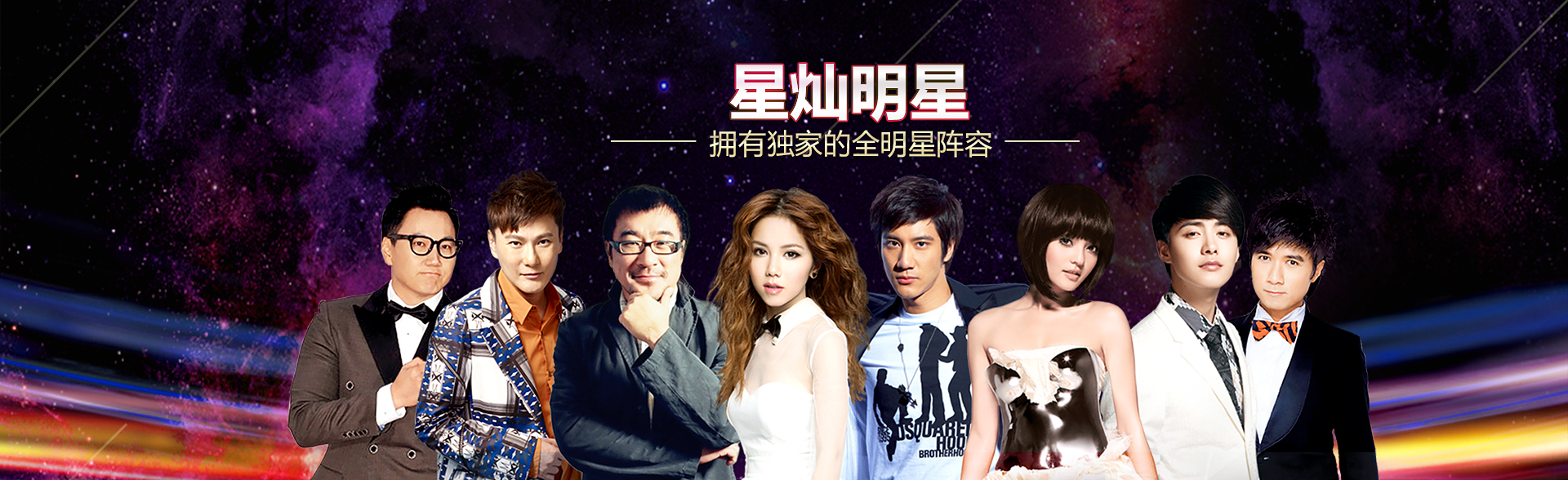 广州美狮贵宾会明星经纪公司